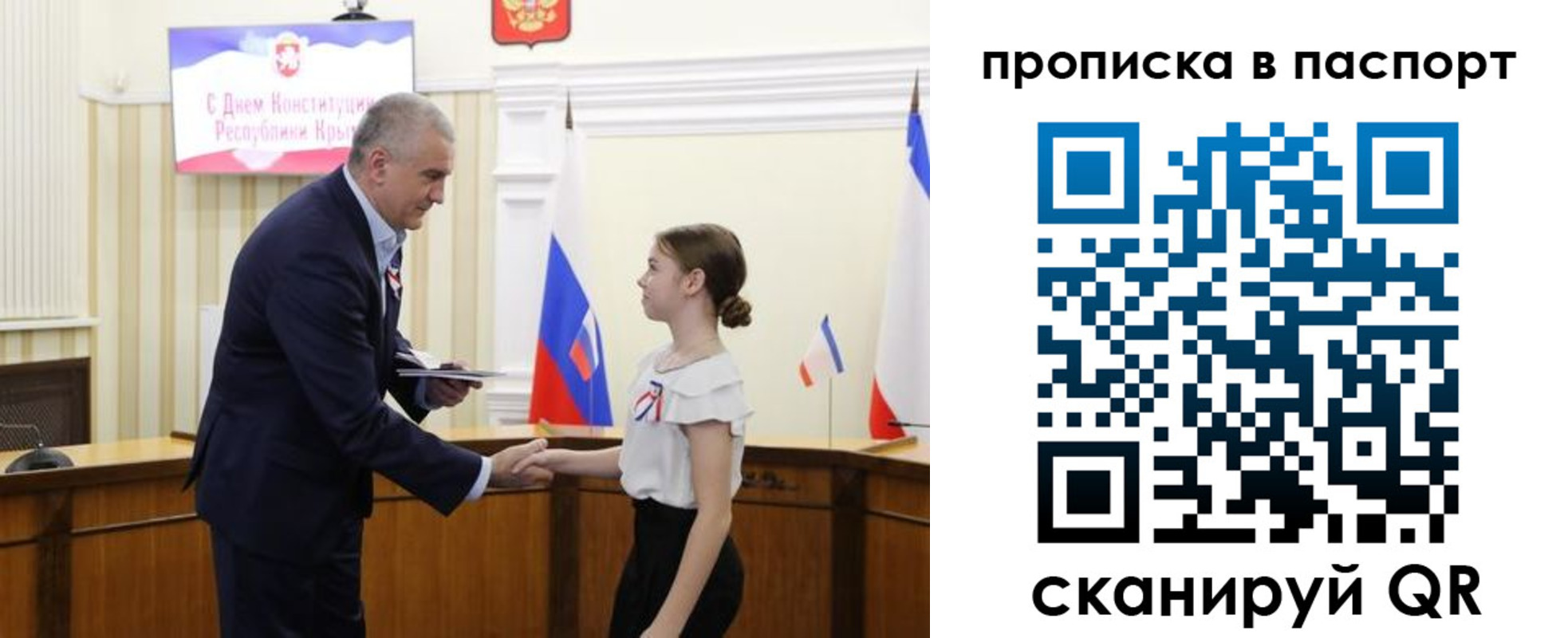 прописка поиск в Ачинске
