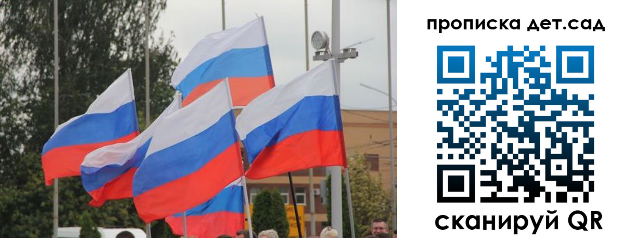 прописка от собственника в Ачинске
